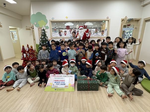 시립루나리움어린이집, 4년째 따뜻한 나눔실천 아나바다 수익금 하남시 장애인복지관에 기부