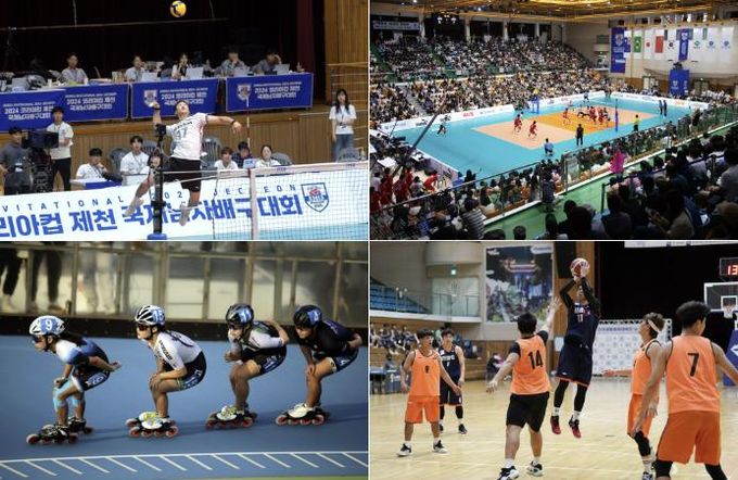 스포츠 대회 사진