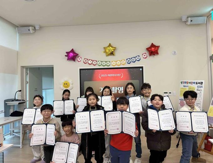 제1기 어린이 사서단 활동 사진