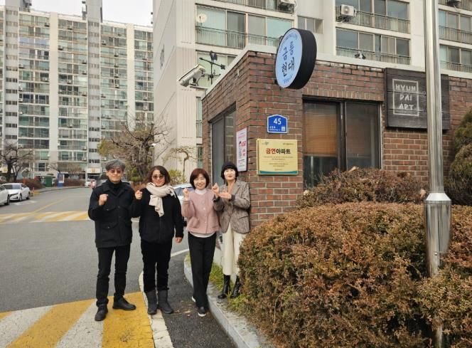 충주시 제15호 금연아파트, 금릉현대아파트 지정(현판식 앞에서 기념사진)