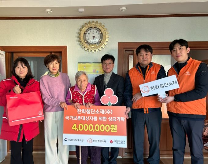 한화첨단소재 임직원들이 국가보훈대상자 가정을 방문해 물품을 전달하고 있다.