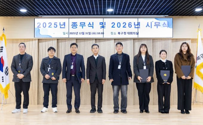 025년 하반기 적극행정 우수공무원·우수팀 선발