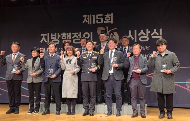 군산시, ‘지방행정의 달인’ 선정기관