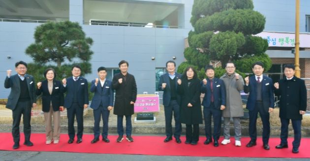 경산시, 시·군 통합 30주년 기념 ‘타임캡슐 매설행사’ 개최