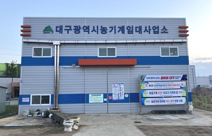 임대사업소 사진