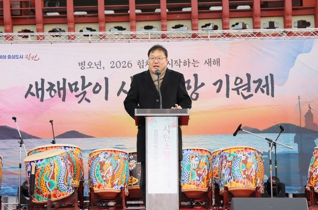 창원특례시, 진해루서 시민 3천여 명과 병오년 새해 맞아