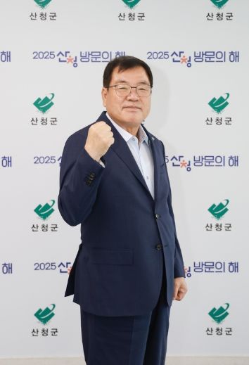 이승화 산청군수