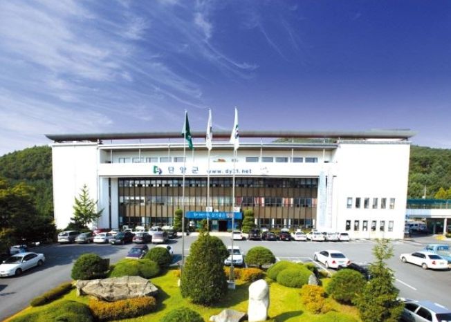 단양군청