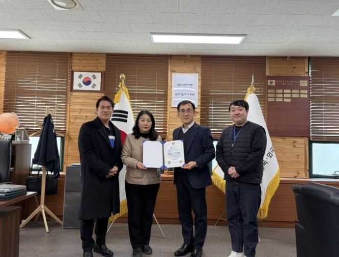 양주시, 외국인 계절근로자 제도 운영 ‘법무부 장관 기관 표창’ 수상