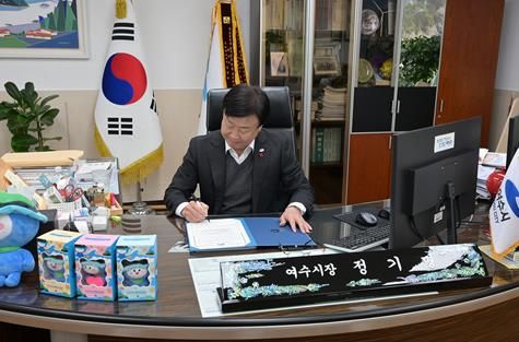 여수시는 지난 2일 시장 집무실에서 ‘청렴 실천 서약’을 진행했다.