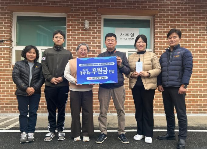 제천우체국 집배원 사랑나눔 실천
