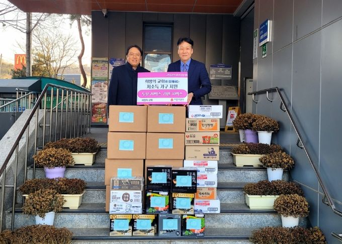 고양시 고양동, 희망의 교회에서 이웃돕기 물품 후원