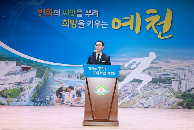 예천군, 제30대 부군수에 박창배 부군수 취임