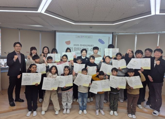 대구시교육청,‘한국어교육센터 3기 위탁교육 수료식