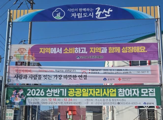 우리동네소비가지역경제를살립니다.