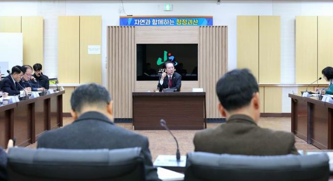 괴산군 확대간부회의를 진행하고 있는 송인헌 군수