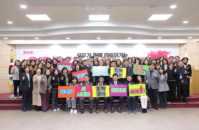 대구 북구 병오년(丙午年) 맞아 시무식 개최