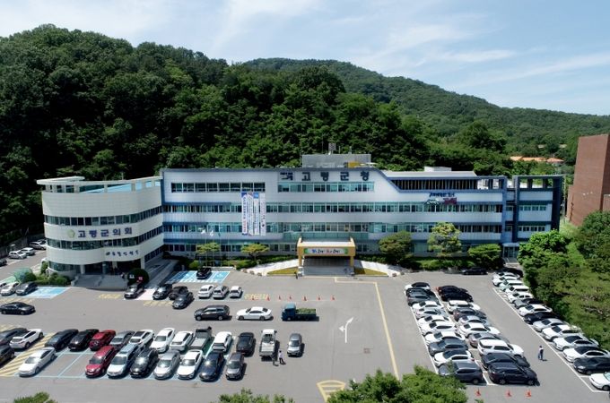 고령군, 역사문화권 정비사업 최종 선정