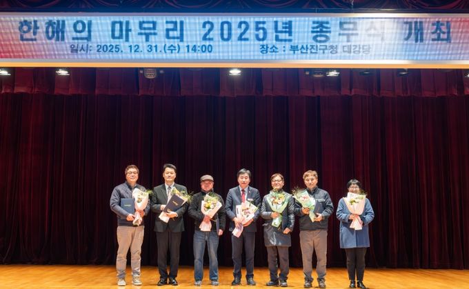 2025년도 공동주택 음식물류 폐기물 감량 경진대회 우수 공동주택 시상