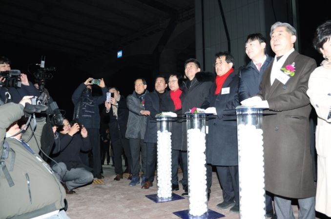 제3연륙교 개통 기념식