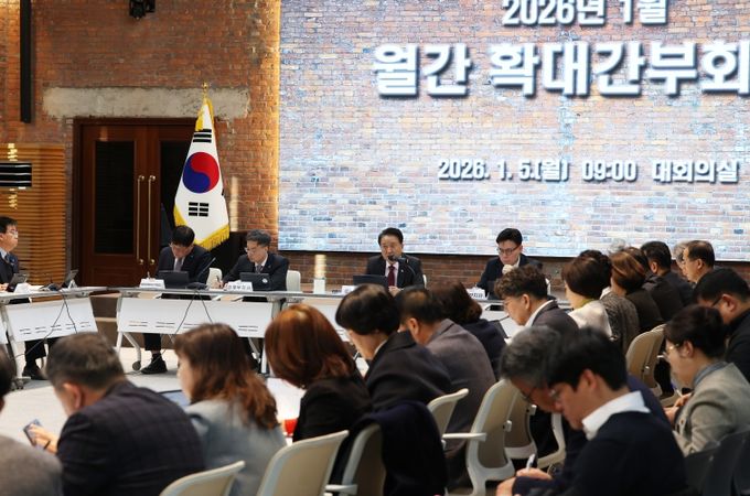 월간 확대간부회의(대회의실 도지사)