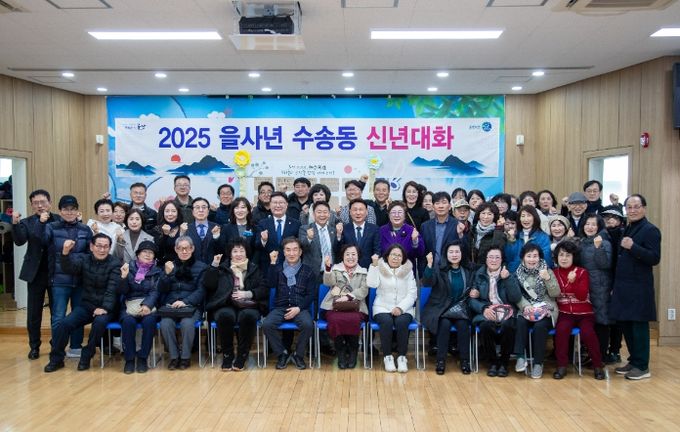 군산시 중앙동 주민자치위원회, 희망 2026 나눔 캠페인