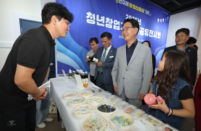 청년행사 청년창업가