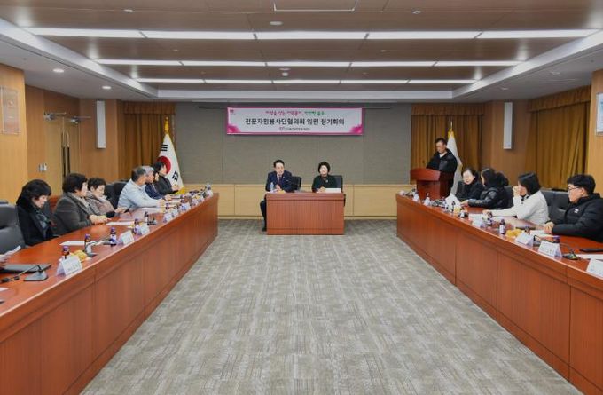 울주군전문자원봉사단협의회 월례회 개최