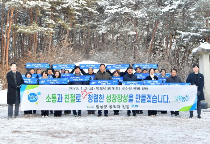 김한종 군수 등 간부 공무원 2일 박수량 백비 참배