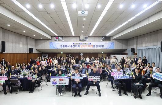 대한민국 결혼1번지 달서구, ‘생애이음’ 결혼장려사업 본격 추진