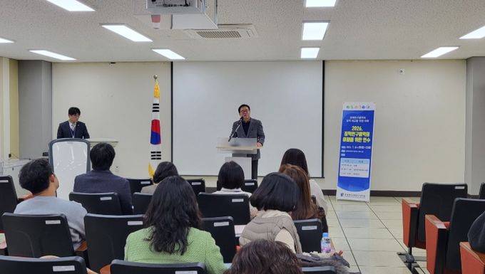 2026학년도 정책연구용역의 질적 제고를 위한 연수