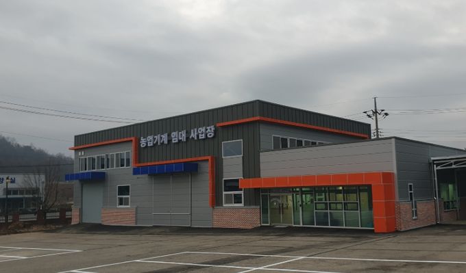 영동군, 농업기계 임대사업 역량 강화