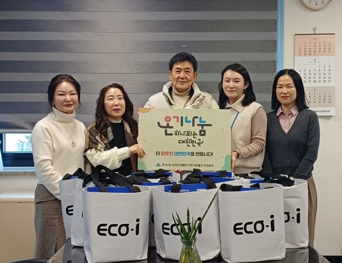 미추홀구종합자원봉사센터, 임산부 육아 응원 키트 60여 개 전달