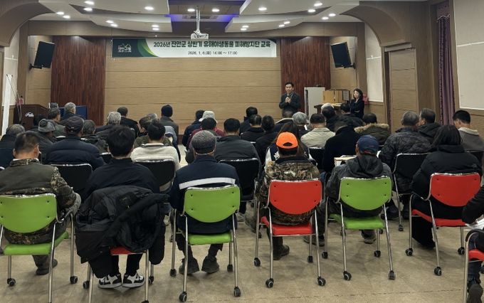 진안군, 2026년 상반기 유해야생동물 피해방지단 본격 운영