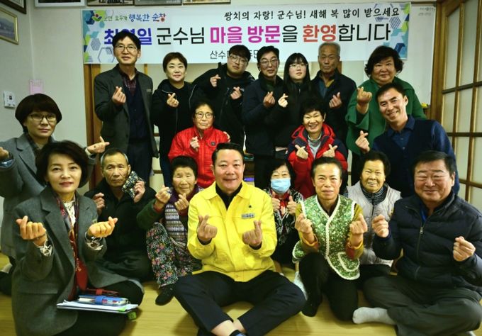 최영일 순창군수, 4년 연속 ‘군민과의 대화’