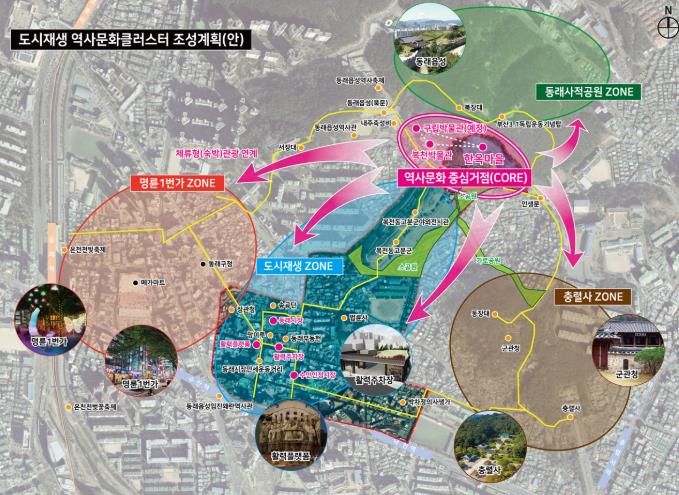 부산 동래구, 2025년 국토교통부 도시재생 사업 공모 선정