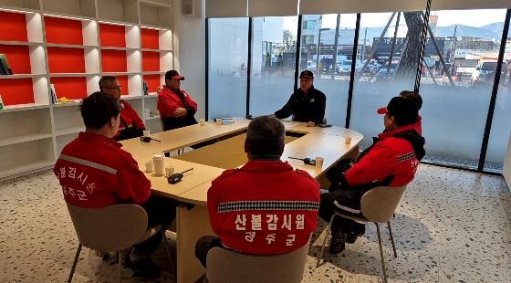 성주읍, 산불감시원 안전보건교육 실시!