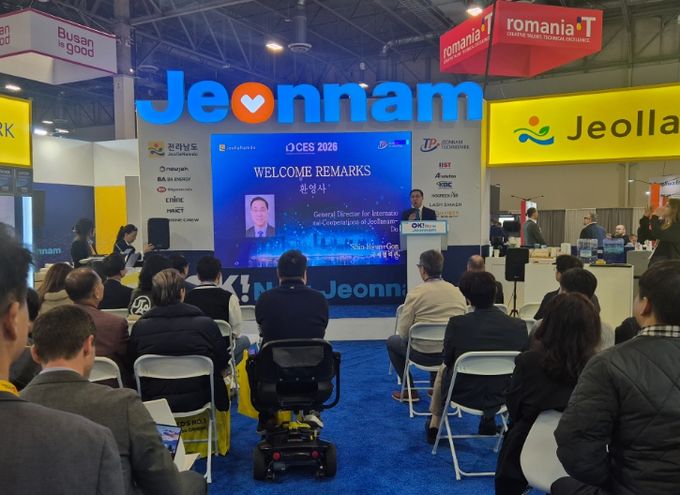 CES2026 전남관 개관식