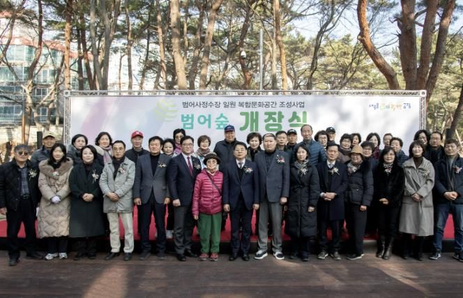 부산시 금정구 범어사정수장 유휴공간, 생활밀착형 복합문화공간‘범어숲’개장