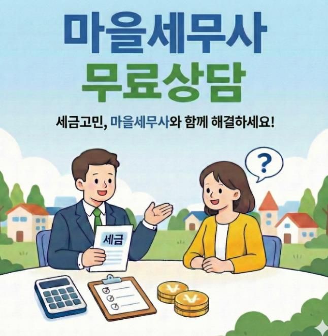 부산시 금정구