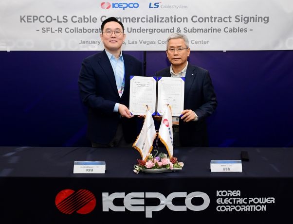 한전-LS전선, 세계 최초 케이블 상태판정 기술(SFL-R) 사업화 계약 체결