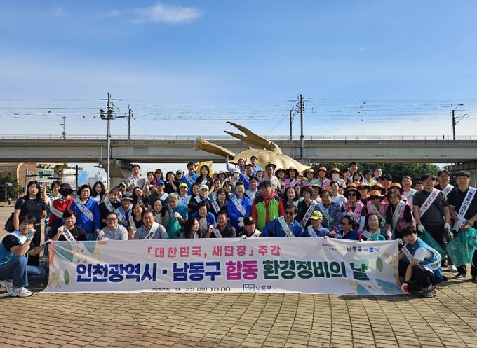 행정안전부‘대한민국 새단장’ 우수 지자체 선정
