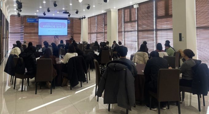 '의료·요양 통합돌봄 사례관리 워크숍'