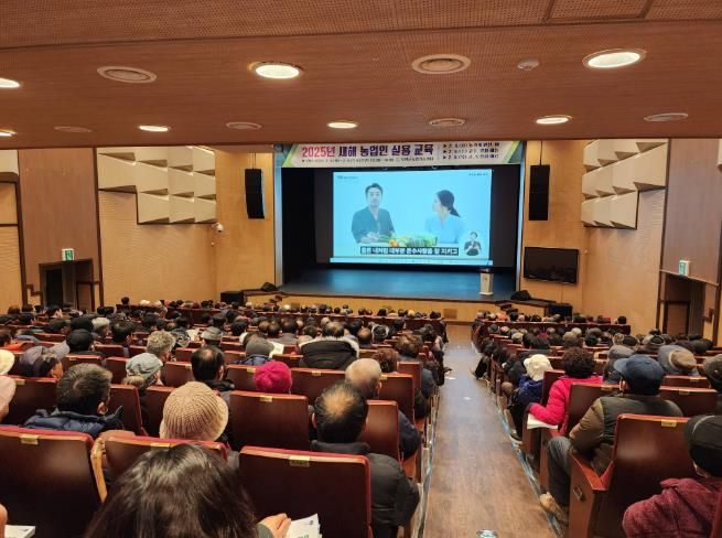 전년도 새해농업인실용교육 실시 모습