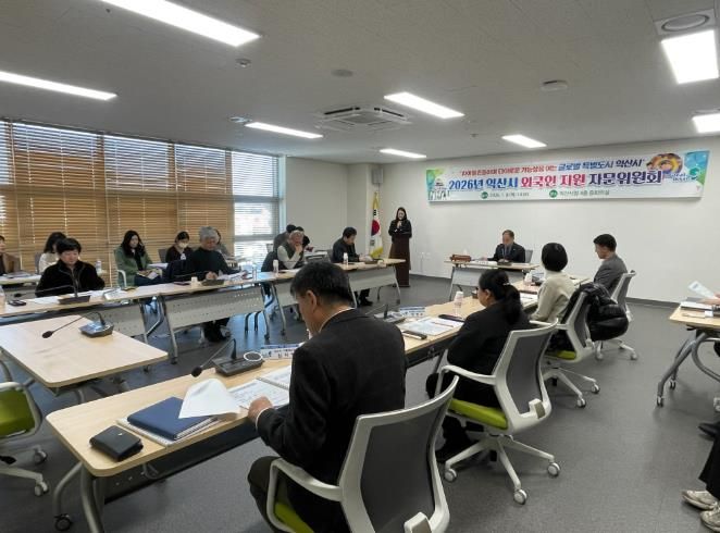 '글로벌 포용도시' 익산시, 외국인 정책으로 정착 이끈다