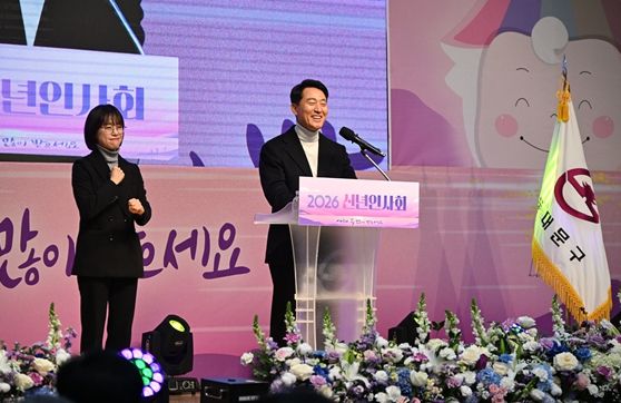 8일(목) 열린 '2026년 동대문구 신년인사회'에 참석한 오세훈 서울시장이 시정 운영방향을 설명하고 있다.