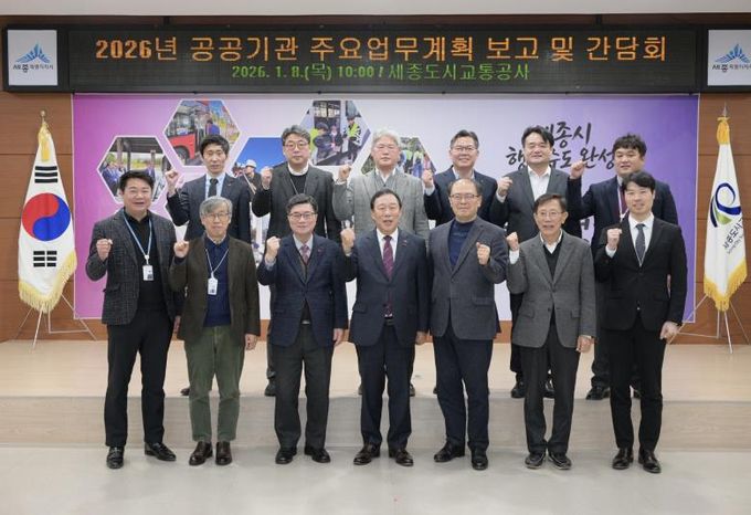 최민호 세종시장, 시민 삶과 맞닿은 생활기반 현황 점검