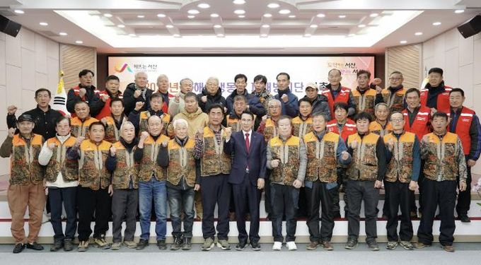 지난 8일 시청 대회의실에서 열린 2026년 유해야생동물 피해방지단 위촉식