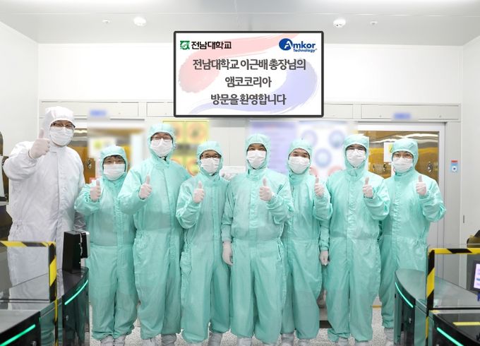 전남대–앰코, 반도체 패키징 공동연구소 출범