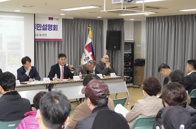 숭인동 모아타운 관련 주민설명회에 참석한 정문헌 종로구청장